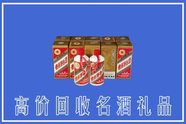 商洛回收茅台酒